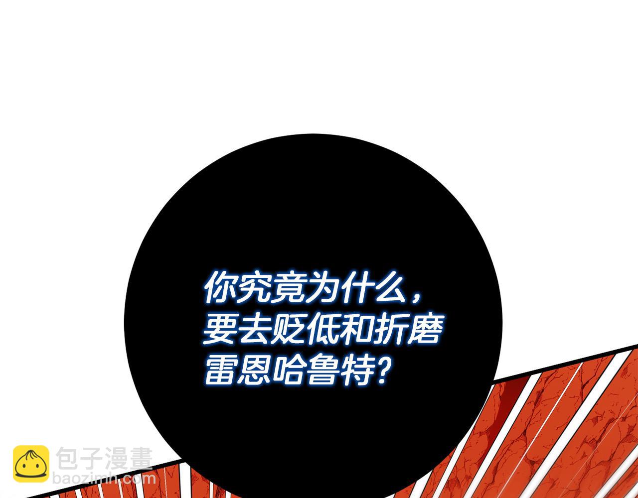 第59话 真相111
