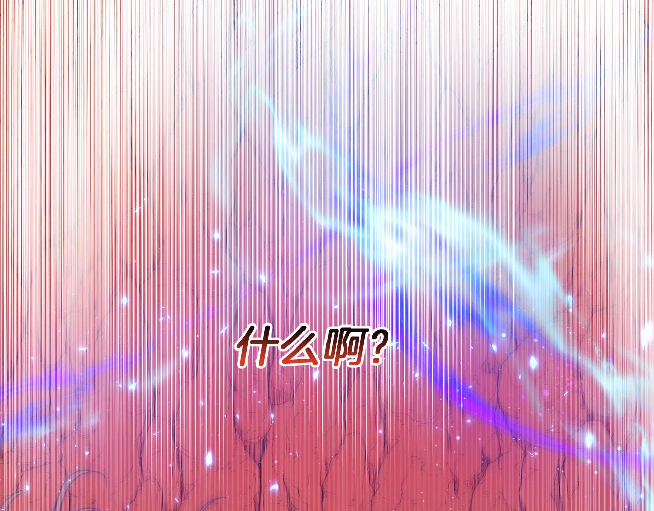第59话 真相117
