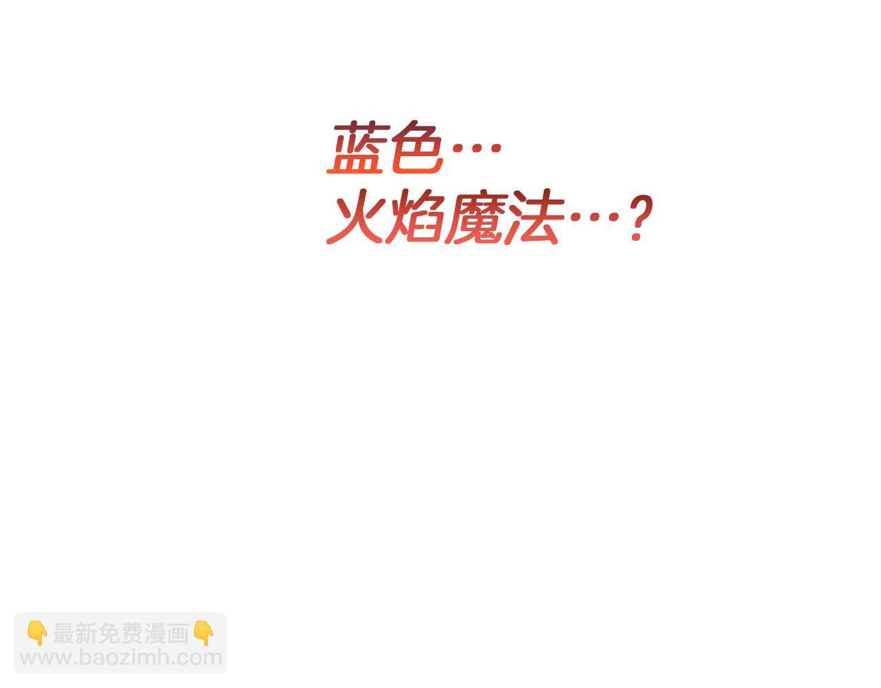 第59话 真相121