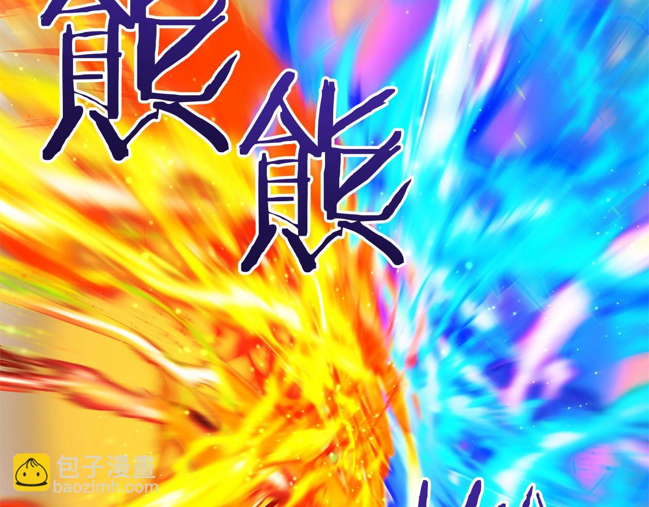 第59话 真相127