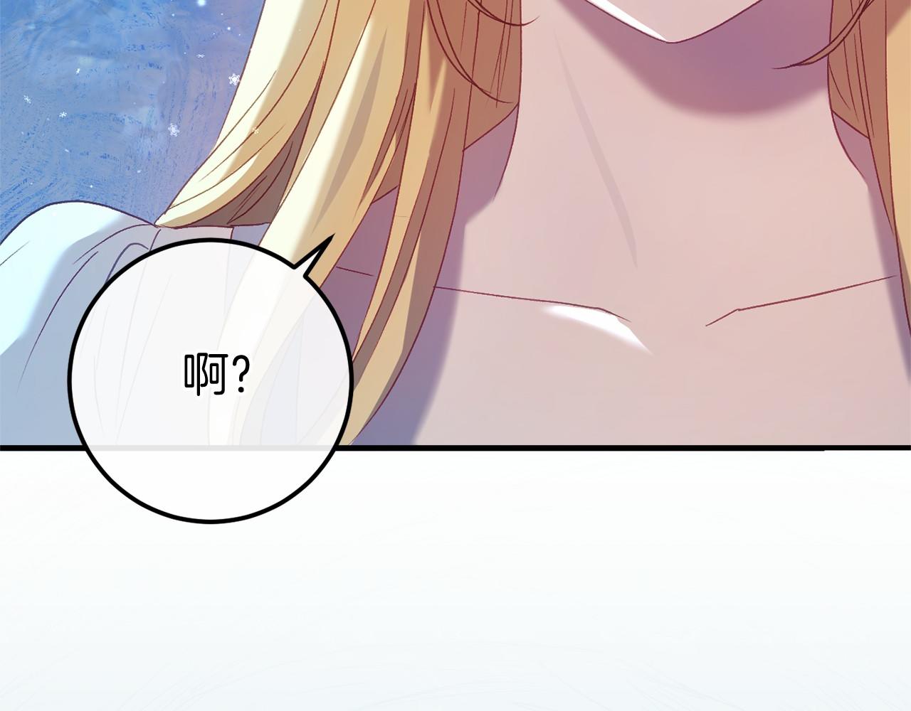 第59话 真相13