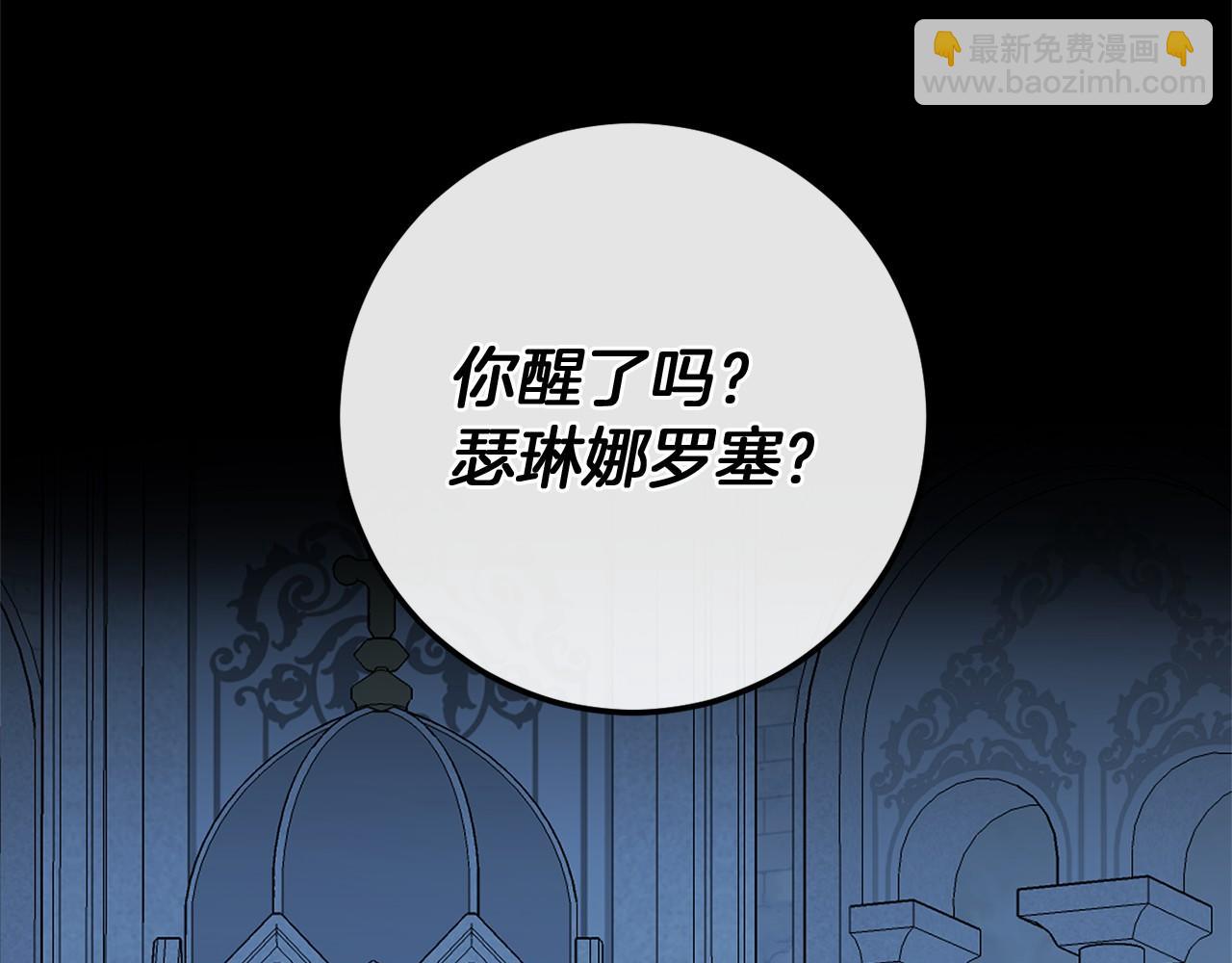 第59话 真相135