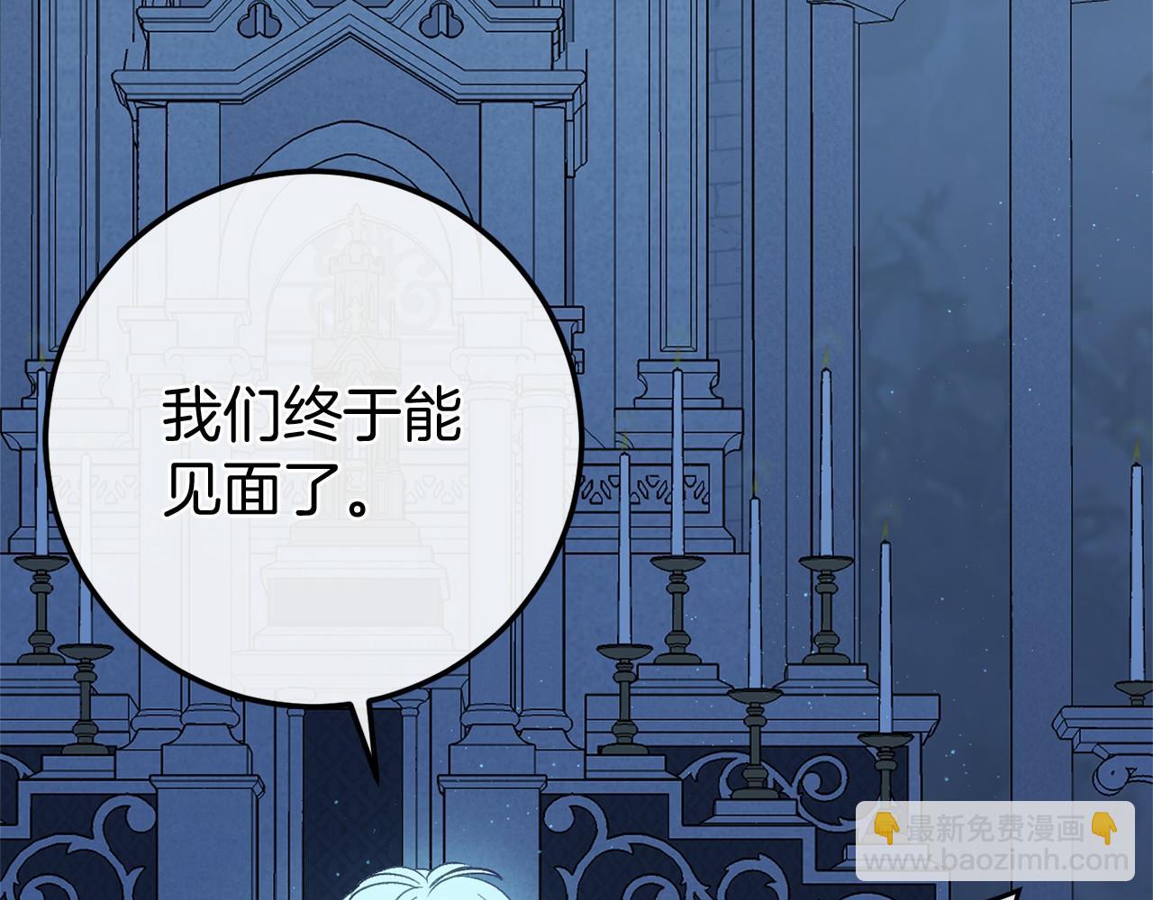 第59话 真相136