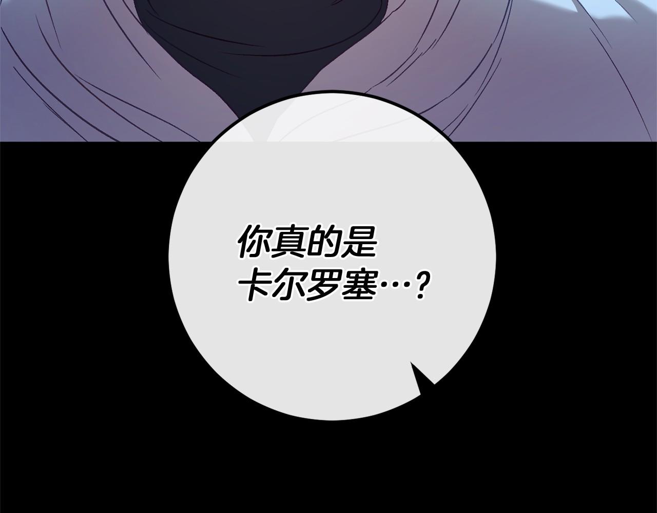 第59话 真相141