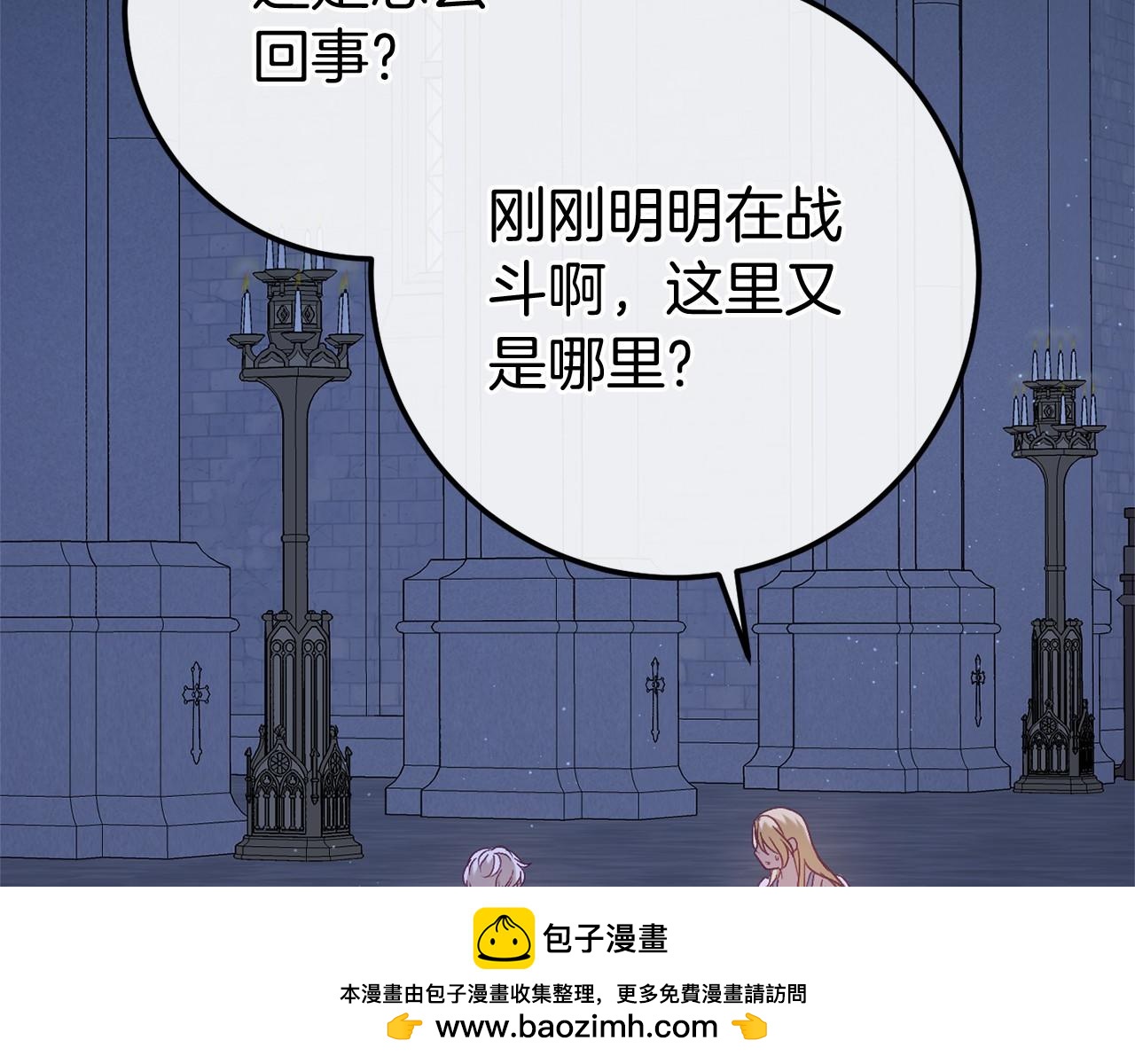 第59话 真相144