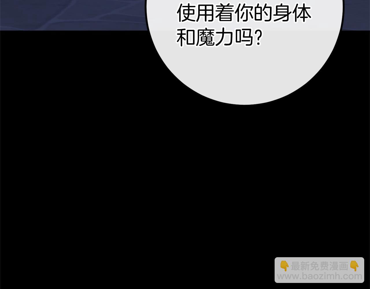第59话 真相146