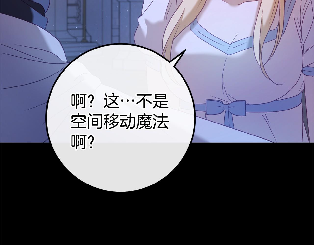 第59话 真相149