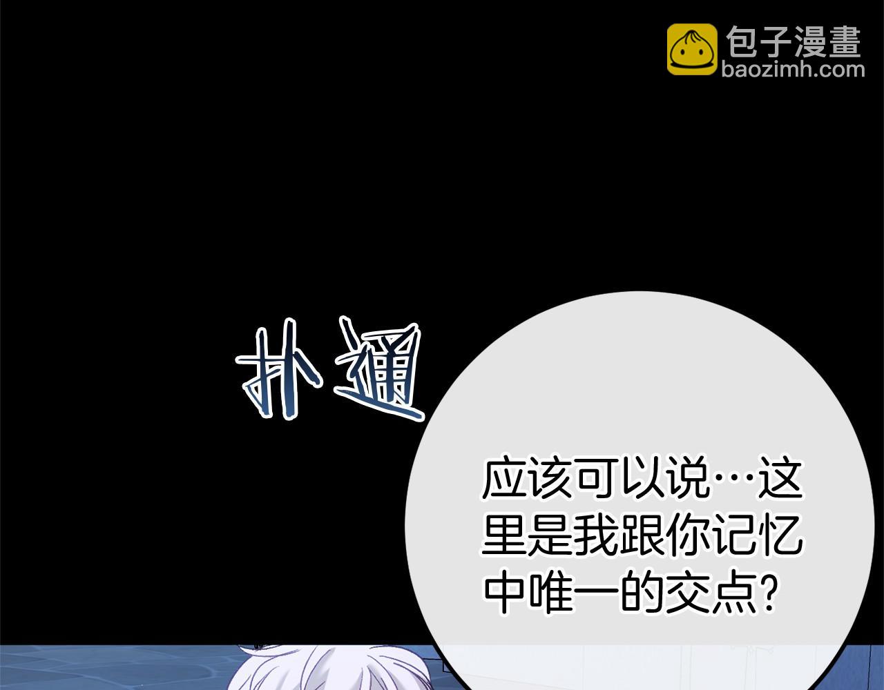 第59话 真相150