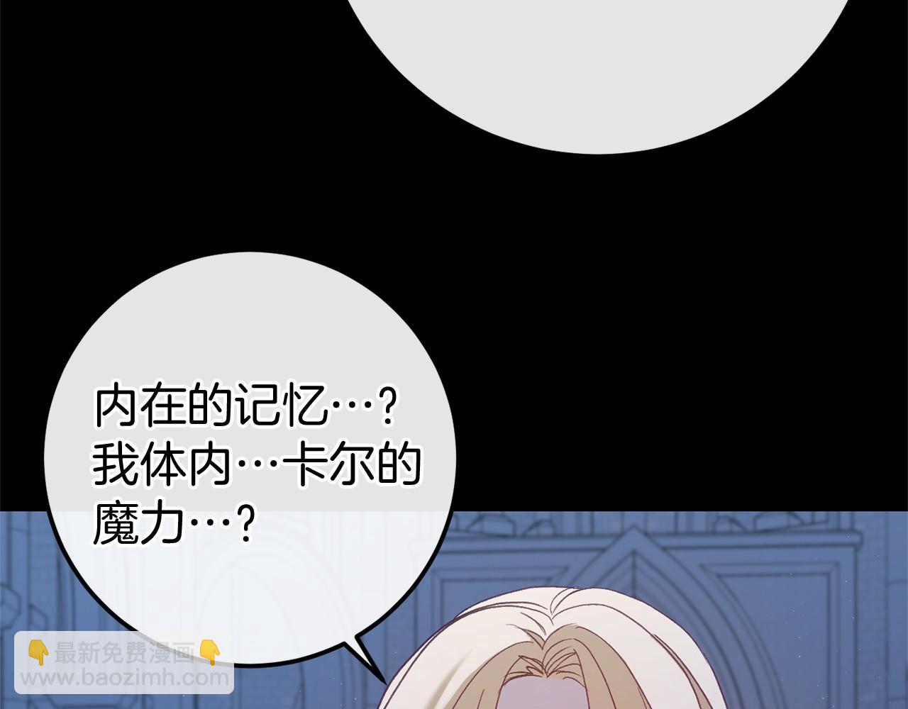 第59话 真相153