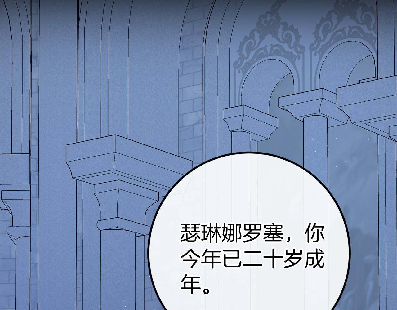 第59话 真相160