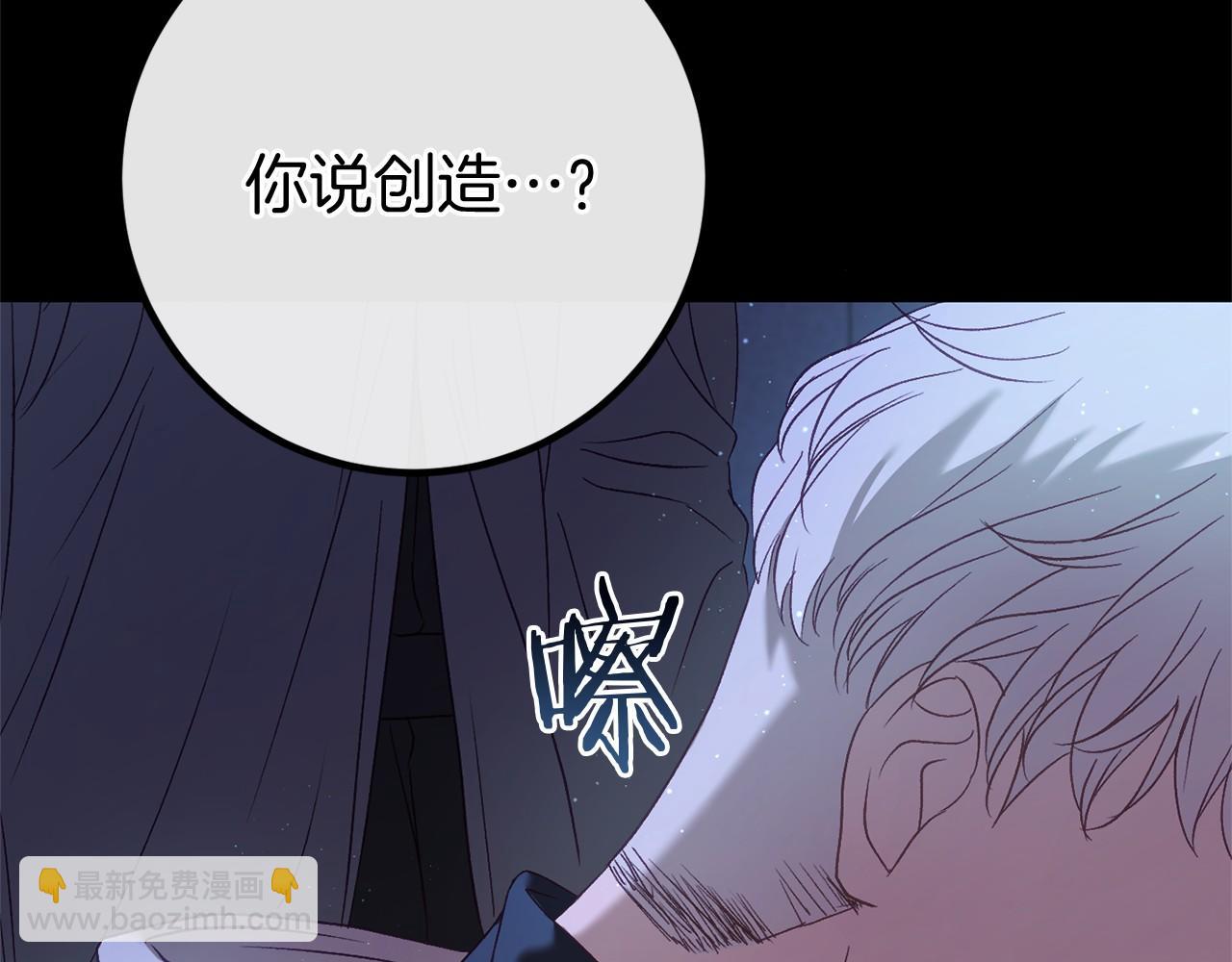 第59话 真相164