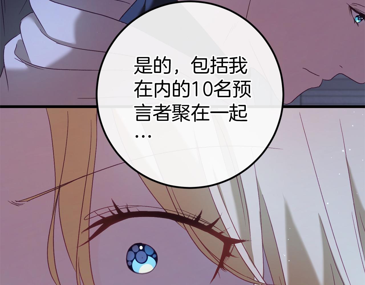 第59话 真相165
