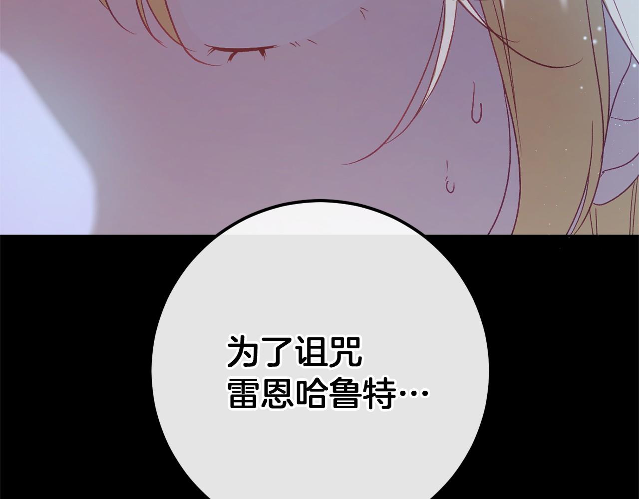 第59话 真相166