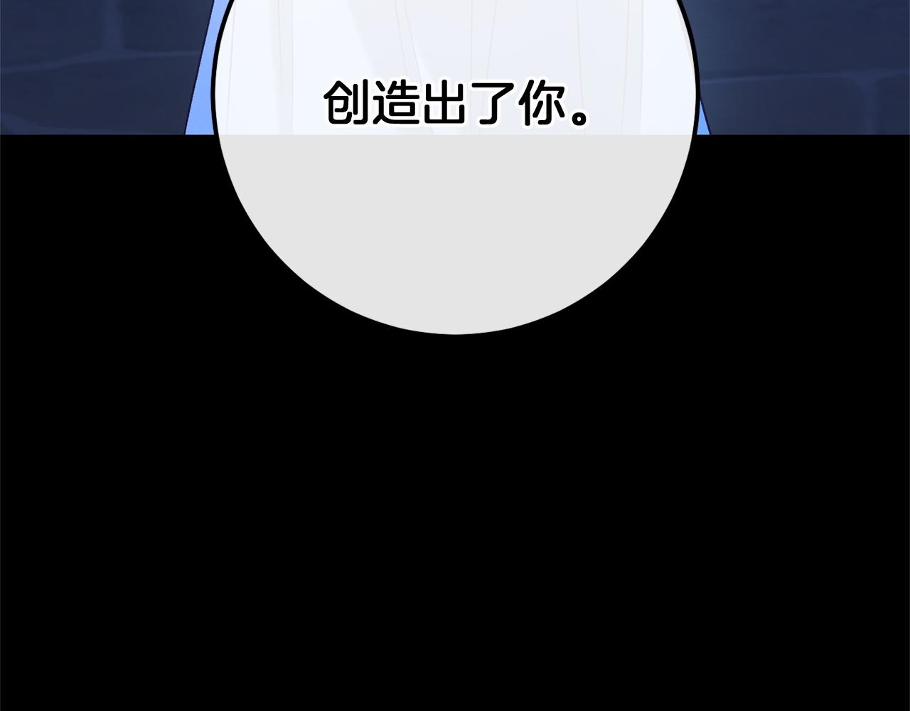 第59话 真相171