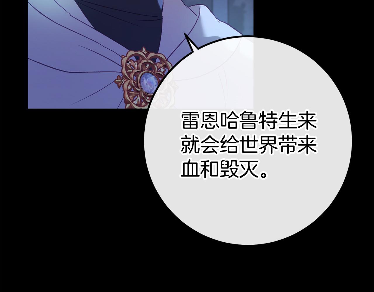 第59话 真相175