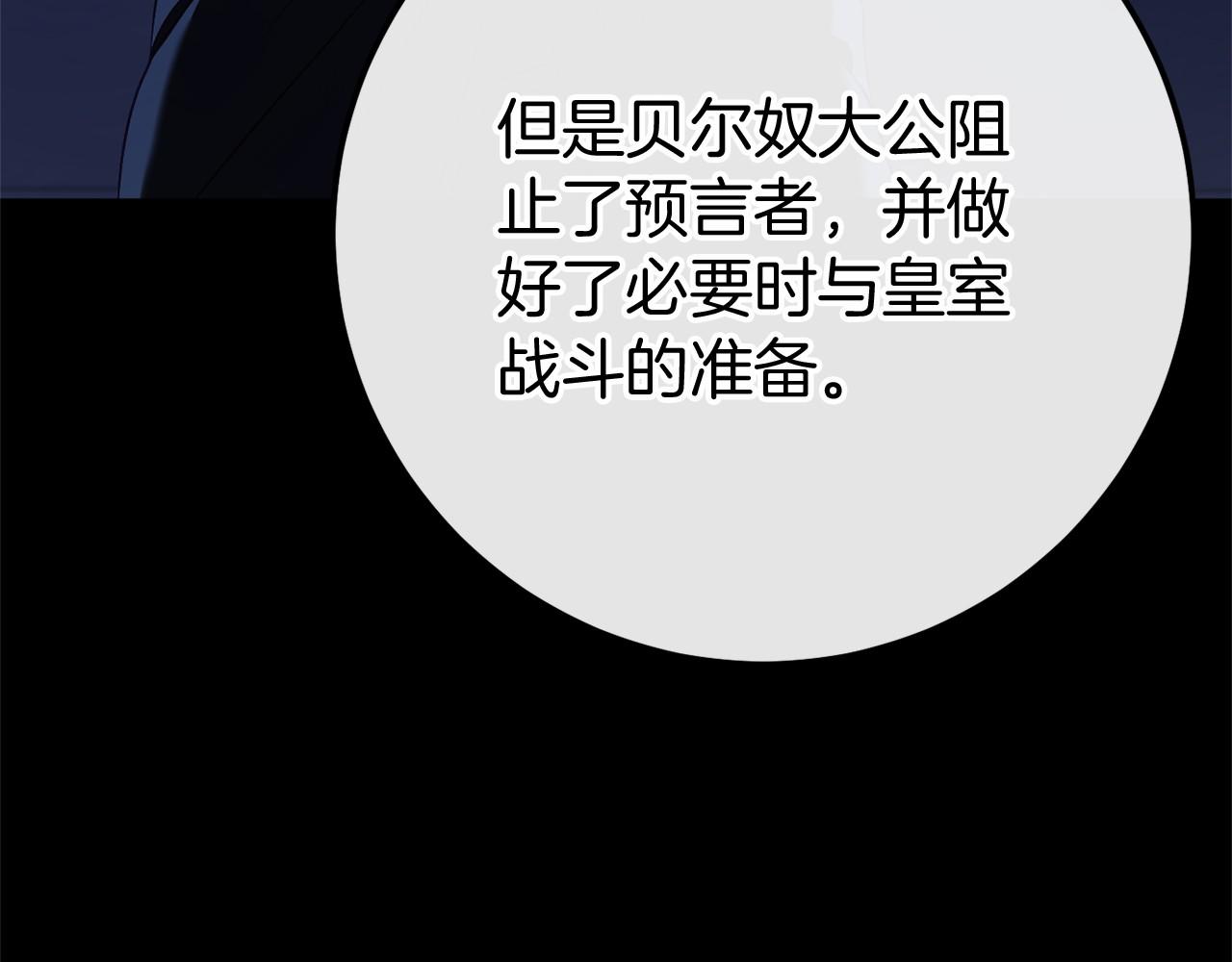 第59话 真相179
