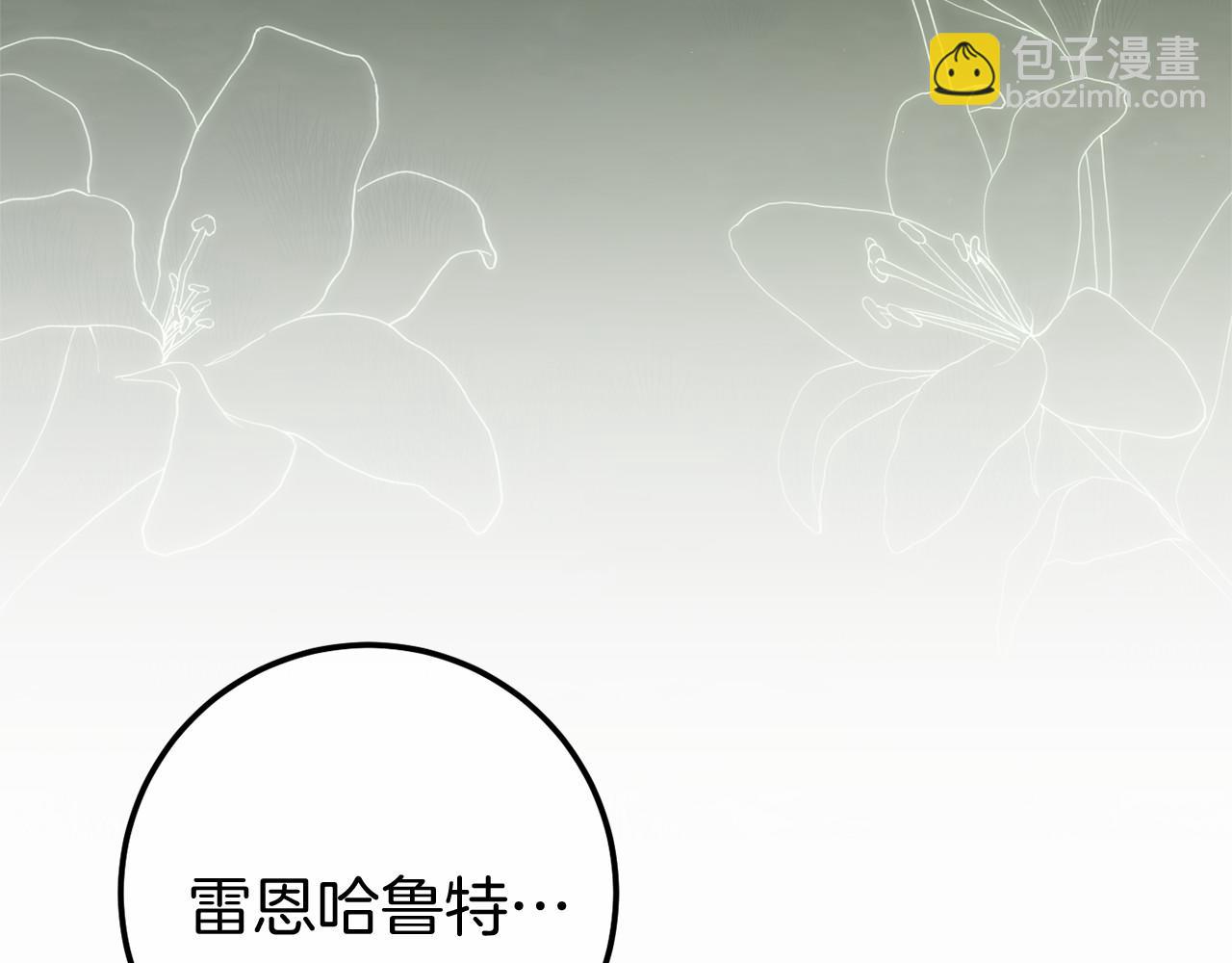 第59话 真相18