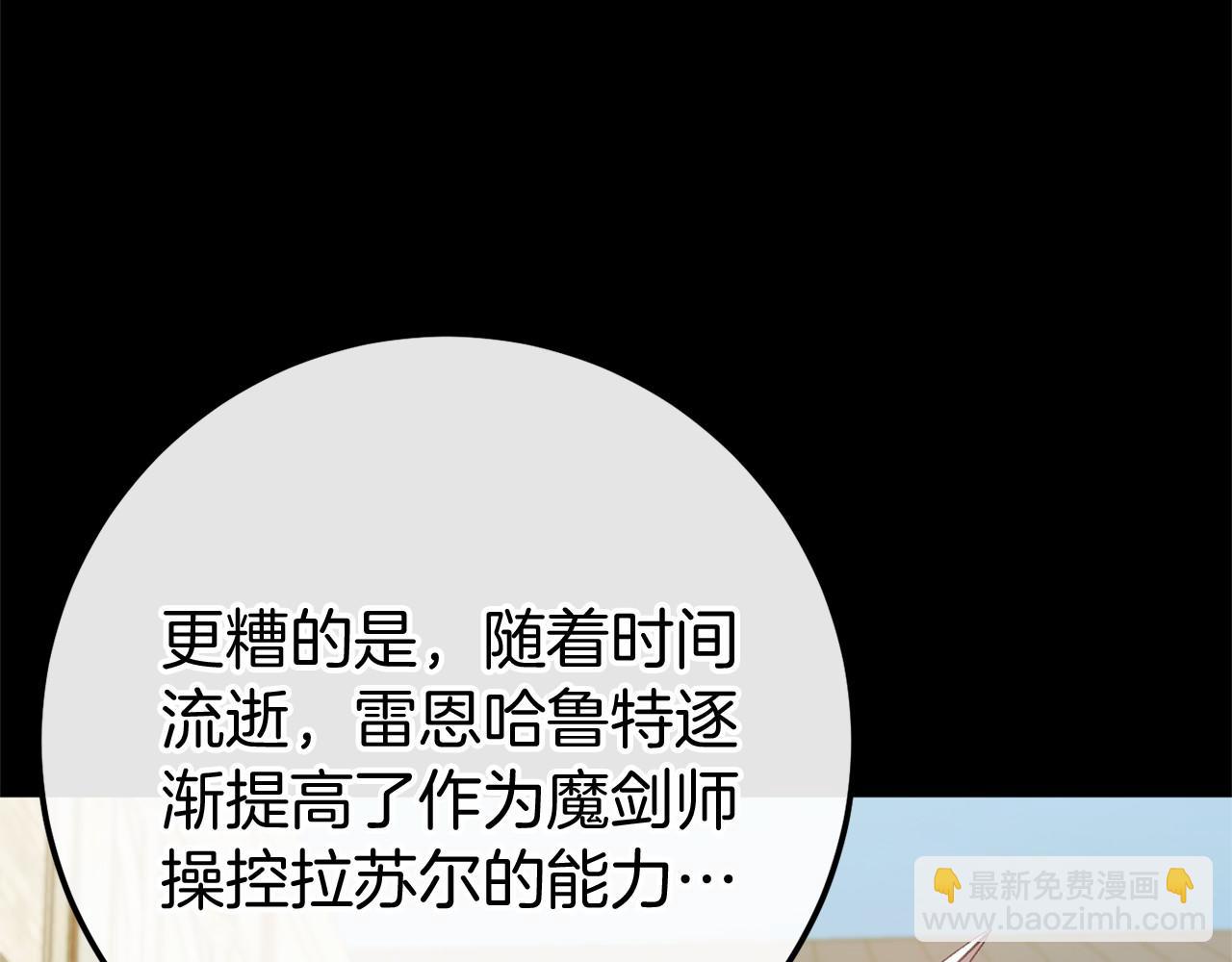 第59话 真相180