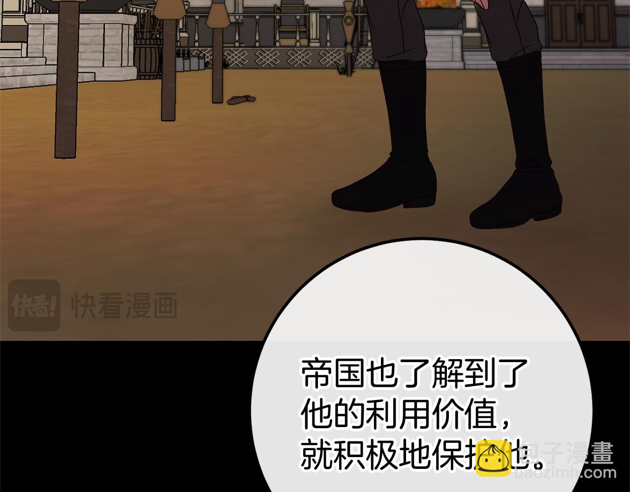 第59话 真相182
