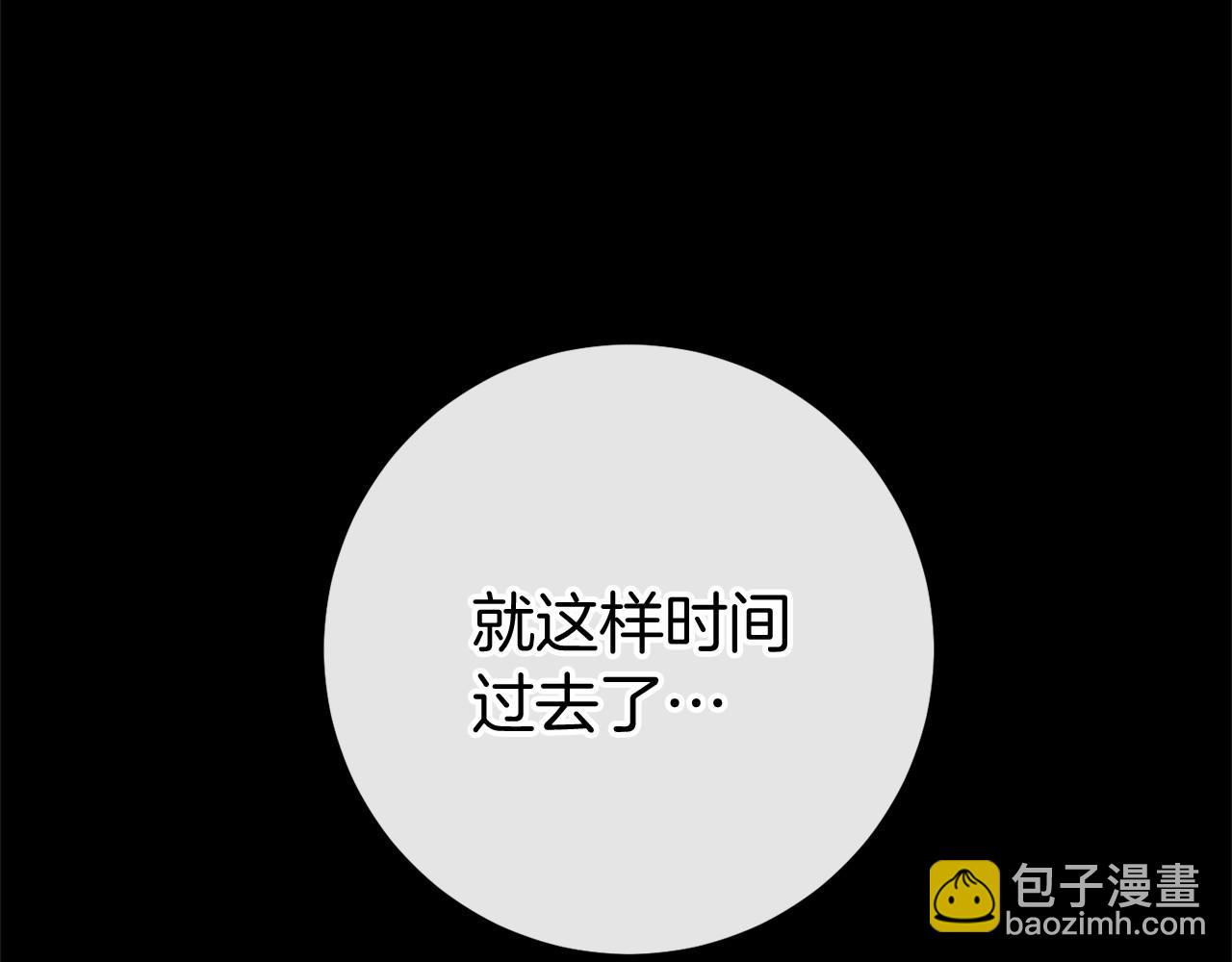 第59话 真相184
