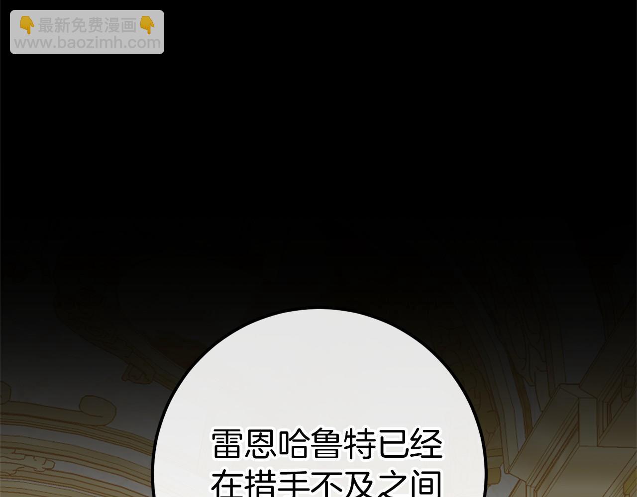 第59话 真相186