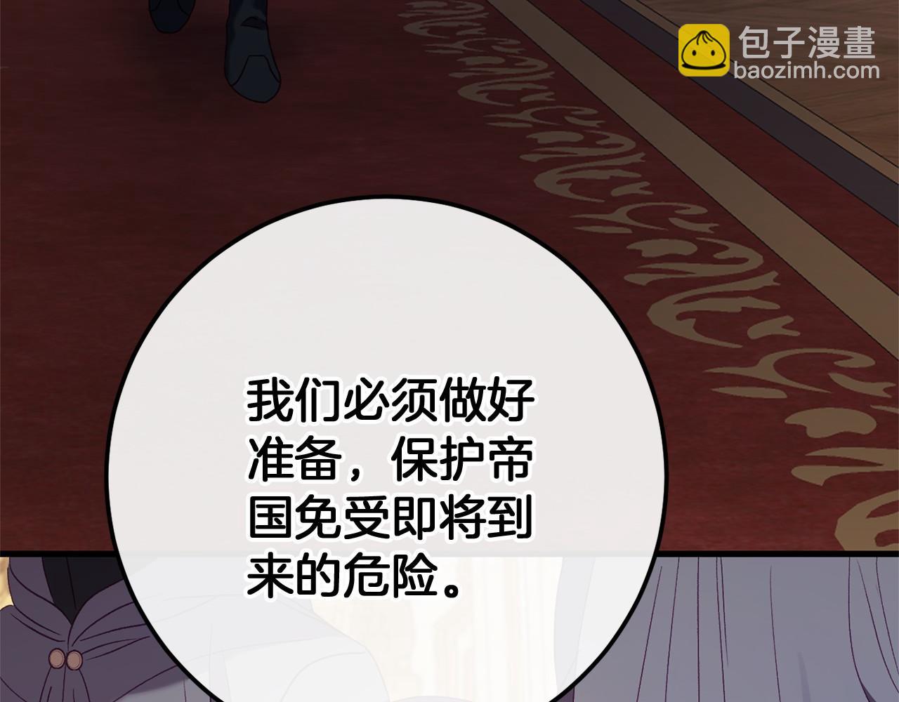 第59话 真相189