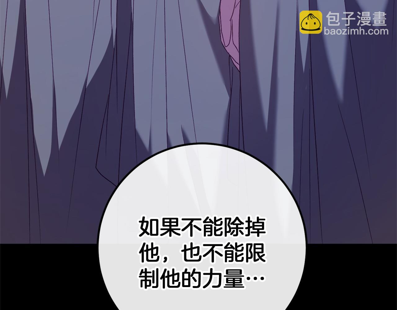 第59话 真相191