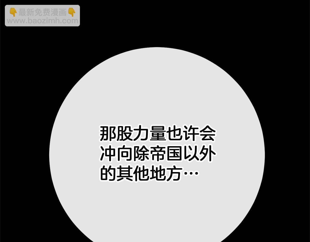 第59话 真相193