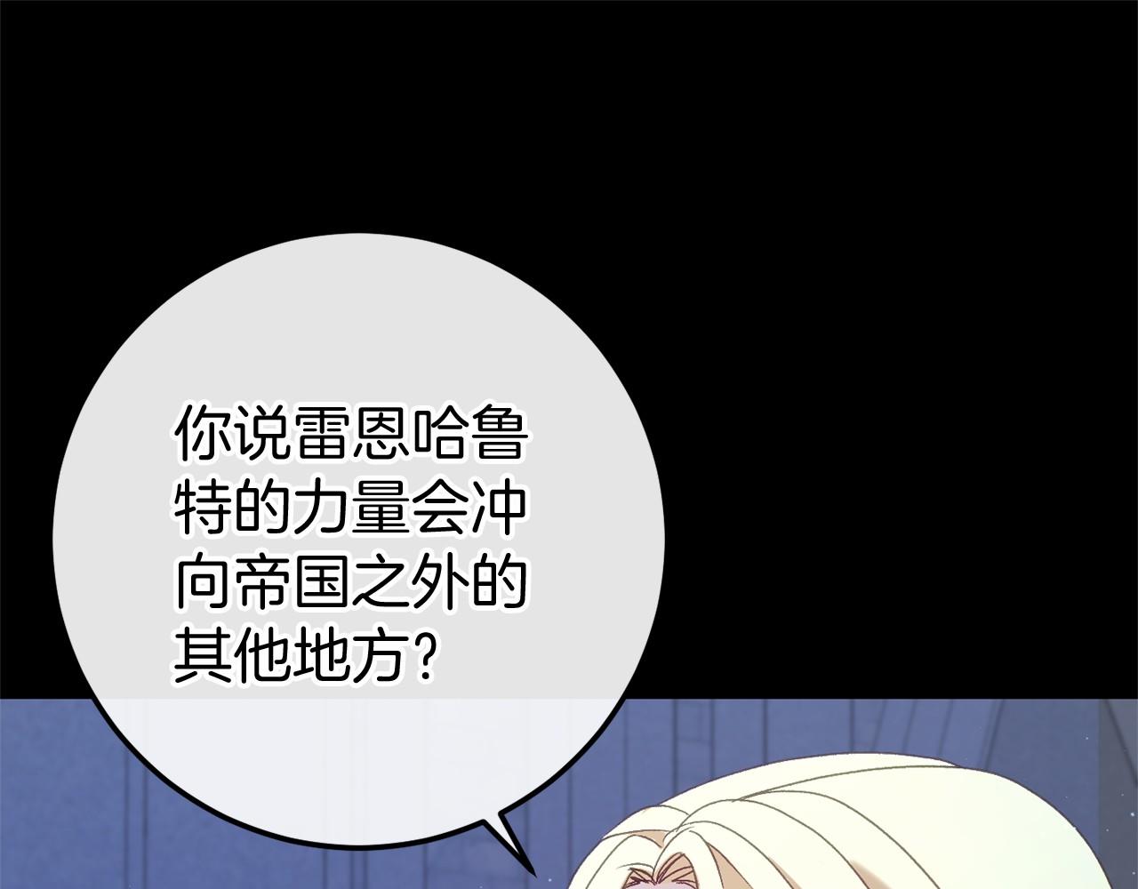 第59话 真相195