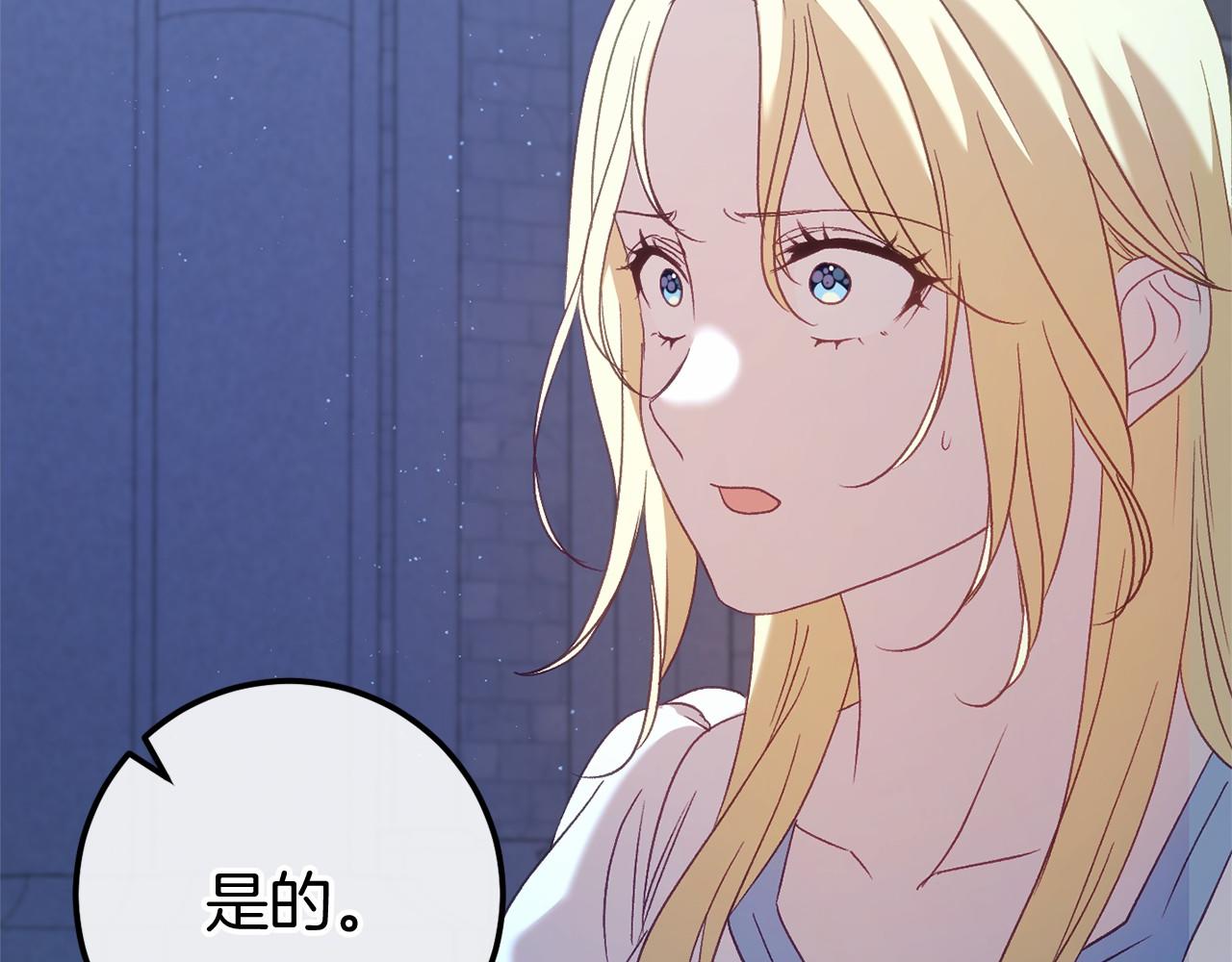 第59话 真相196
