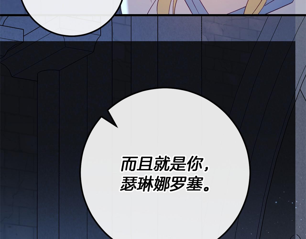 第59话 真相197