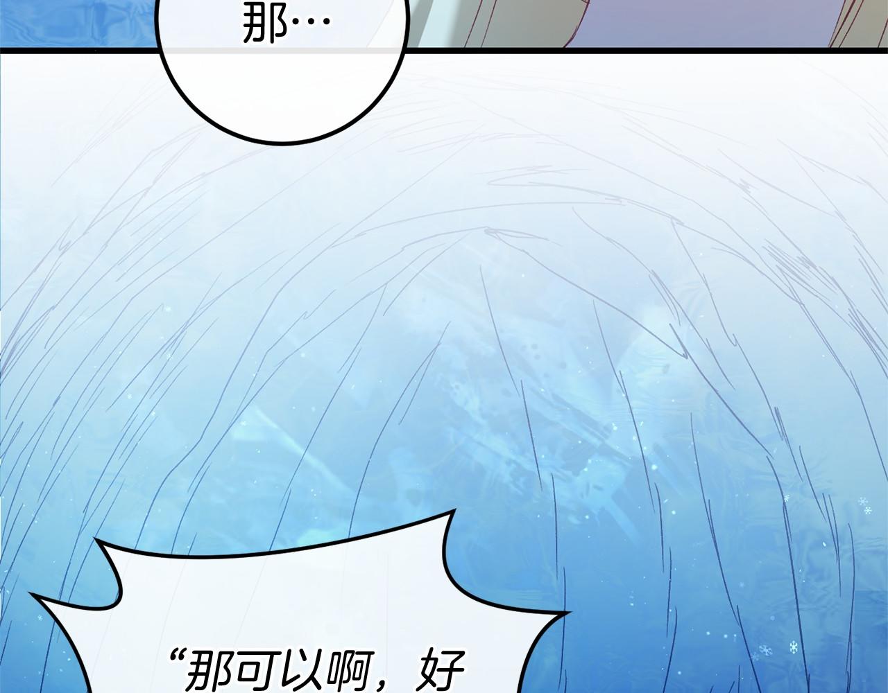 第59话 真相20