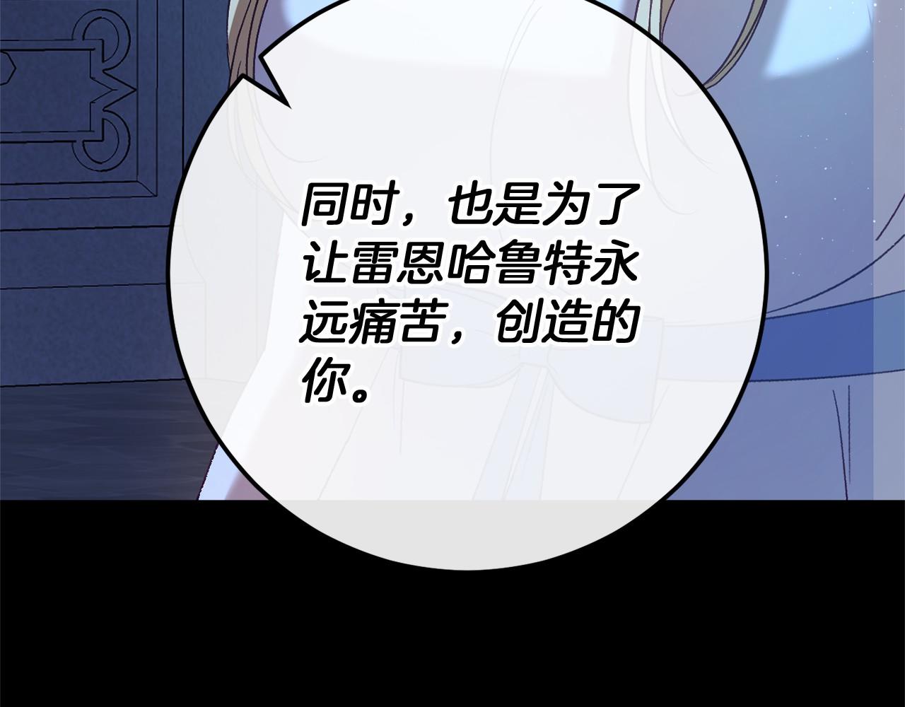 第59话 真相200