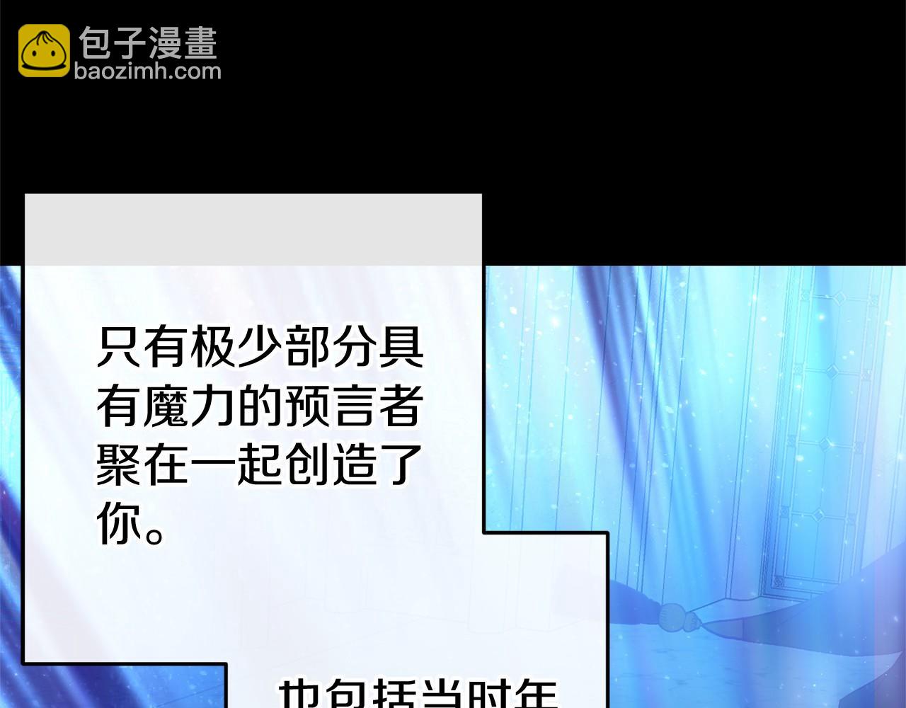 第59话 真相201