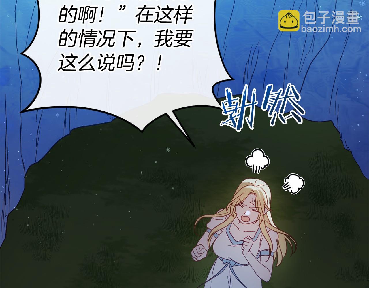 第59话 真相21