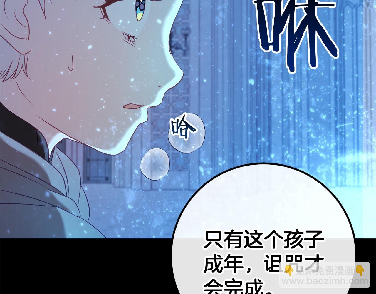 第59话 真相212
