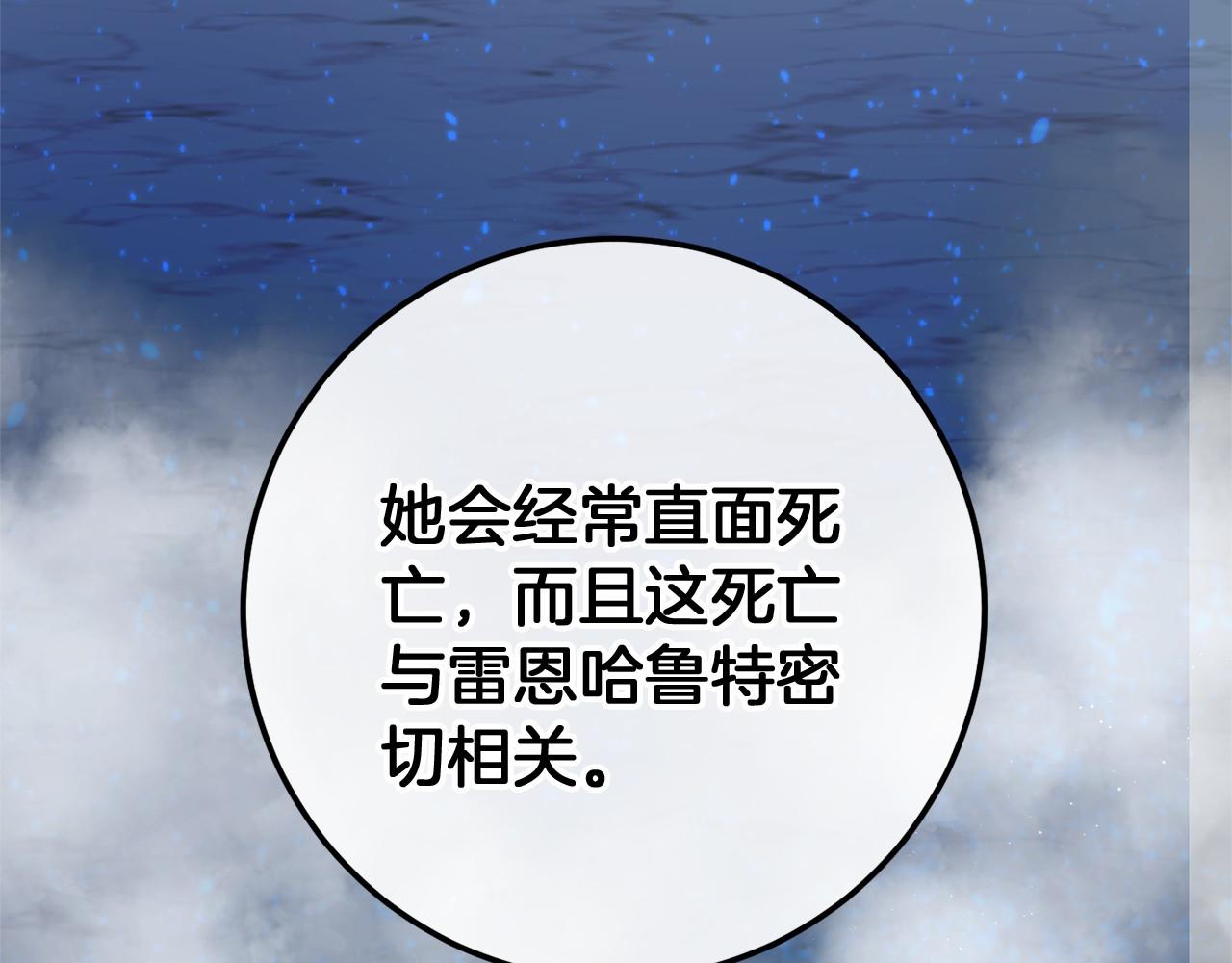第59话 真相214
