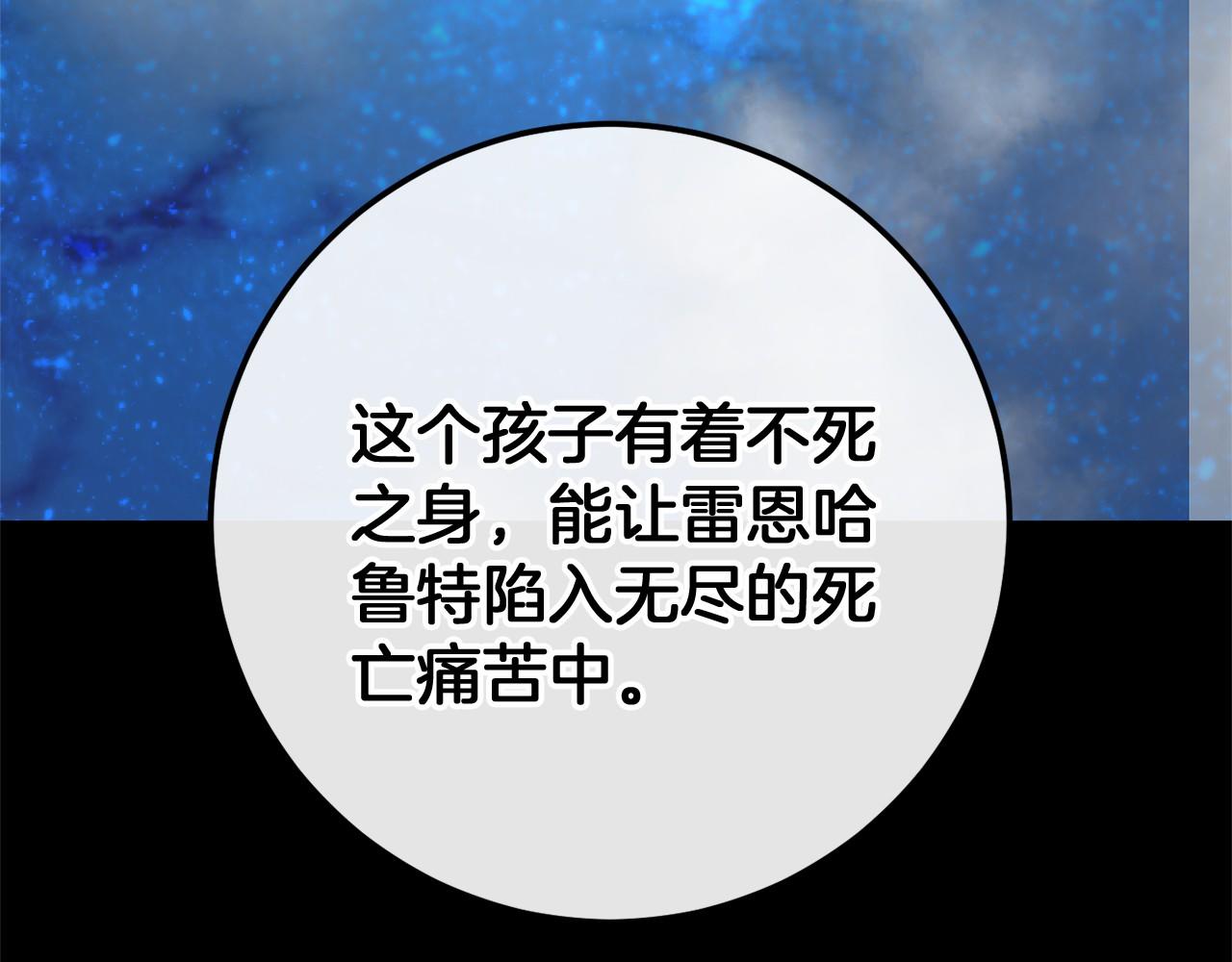 第59话 真相217