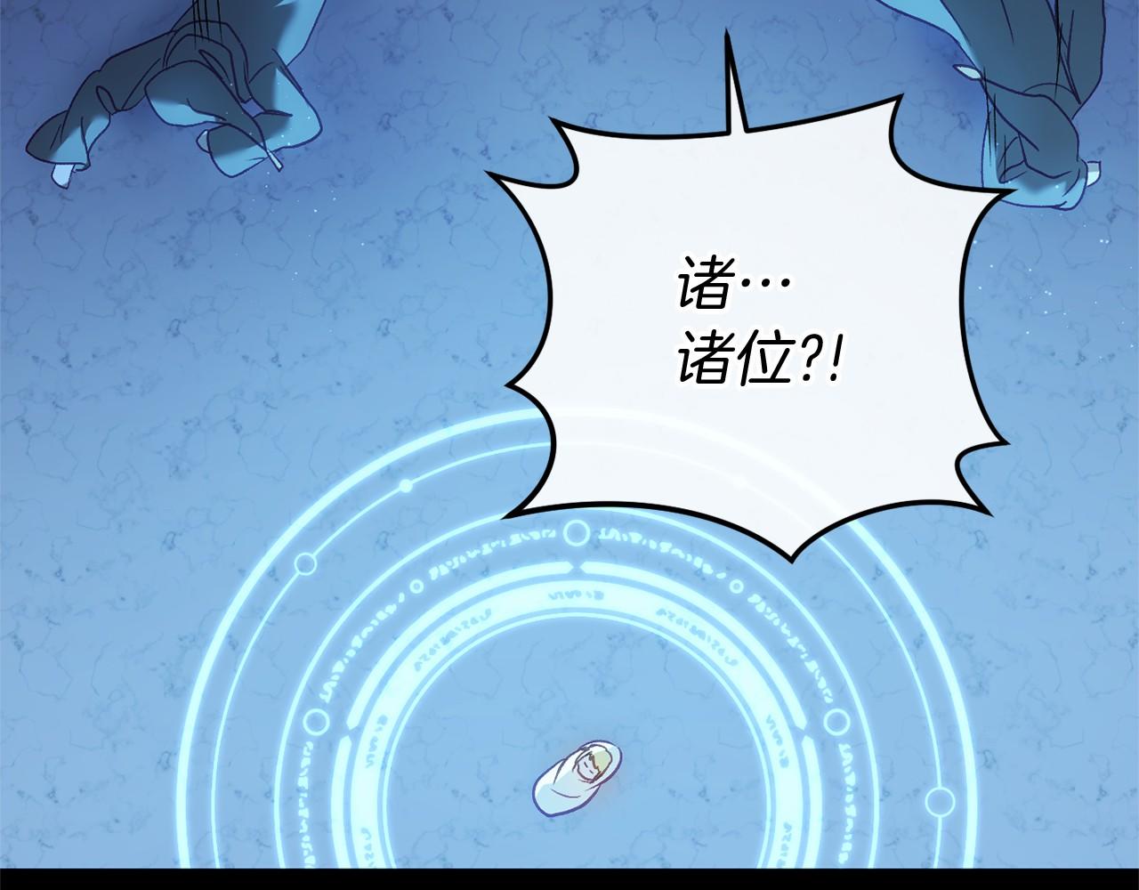第59话 真相221