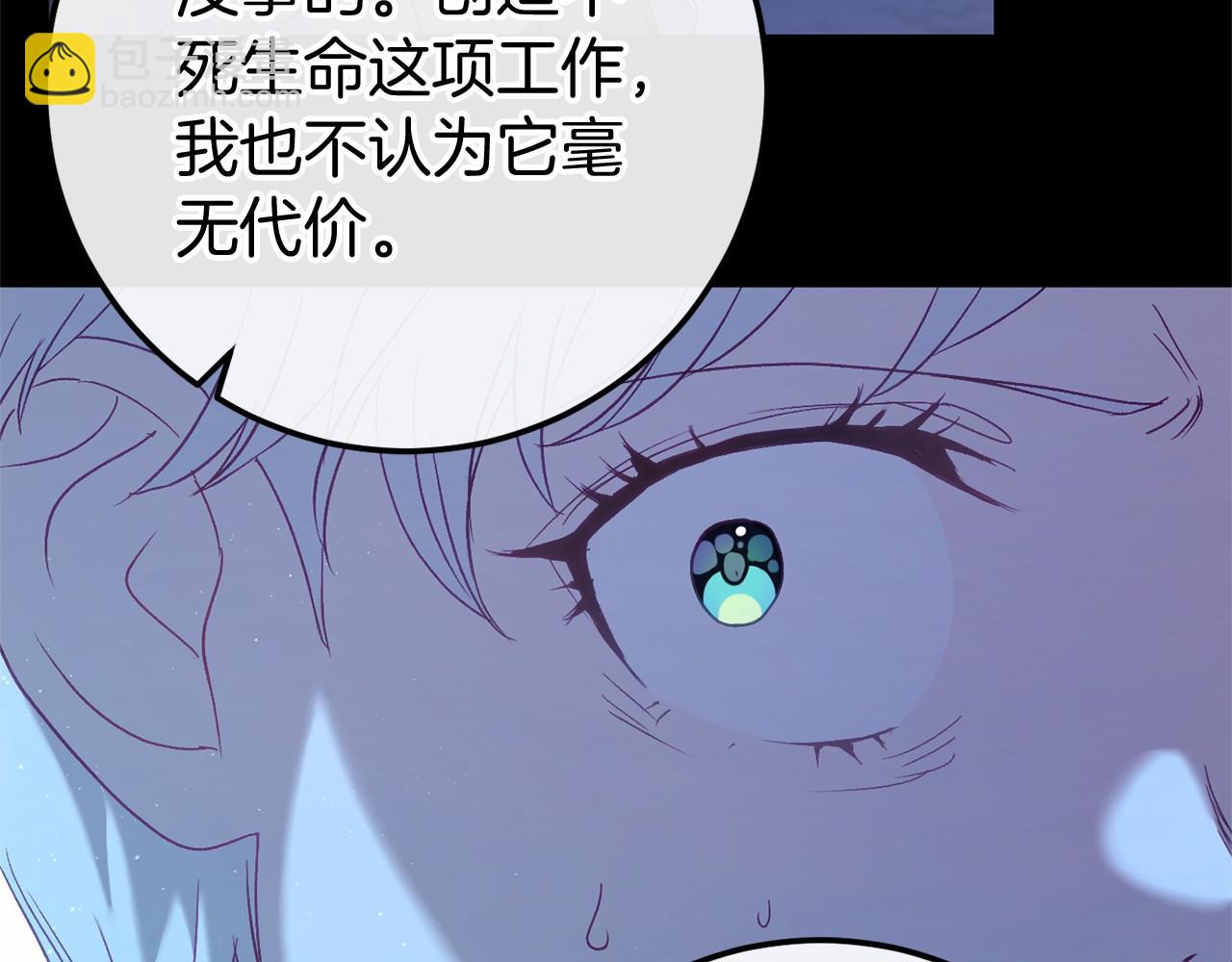 第59话 真相224
