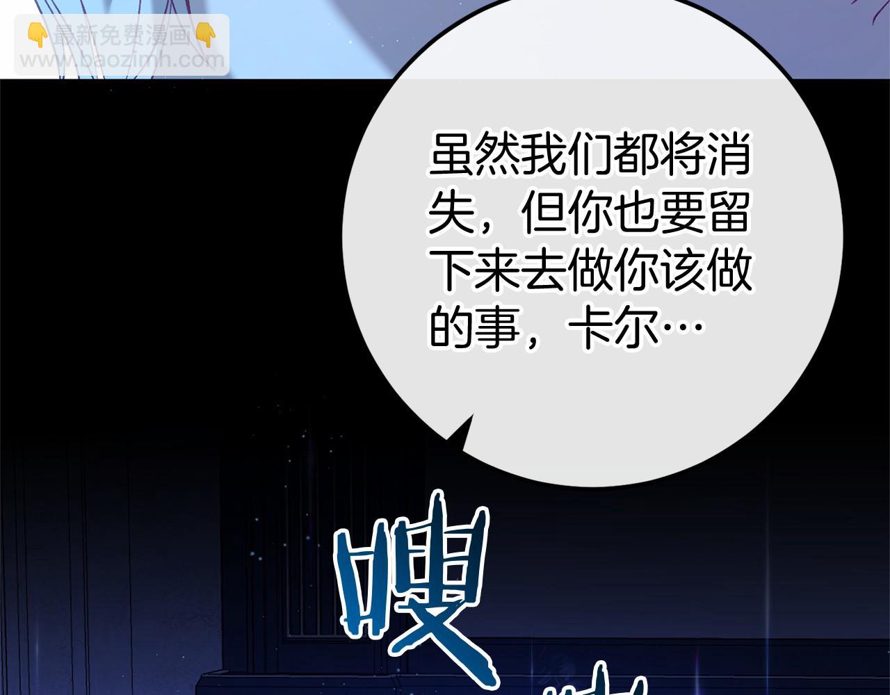 第59话 真相225