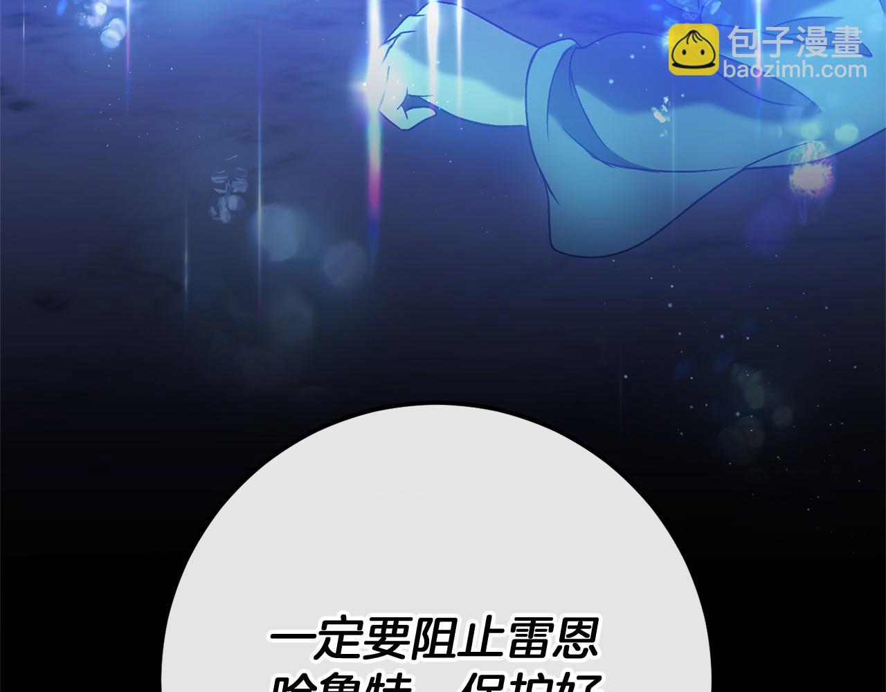 第59话 真相227