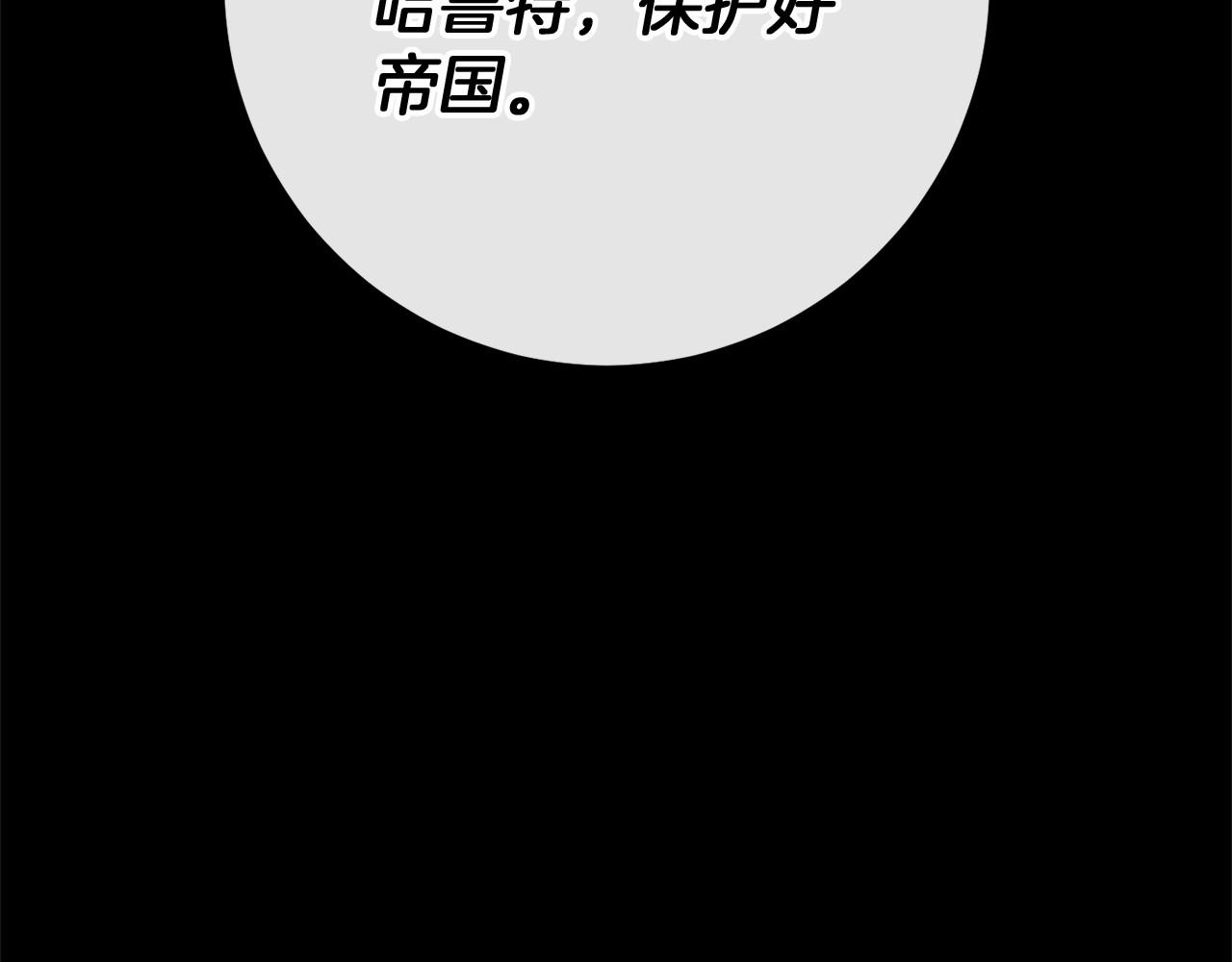 第59话 真相228