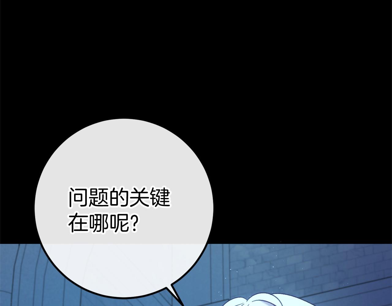 第59话 真相237
