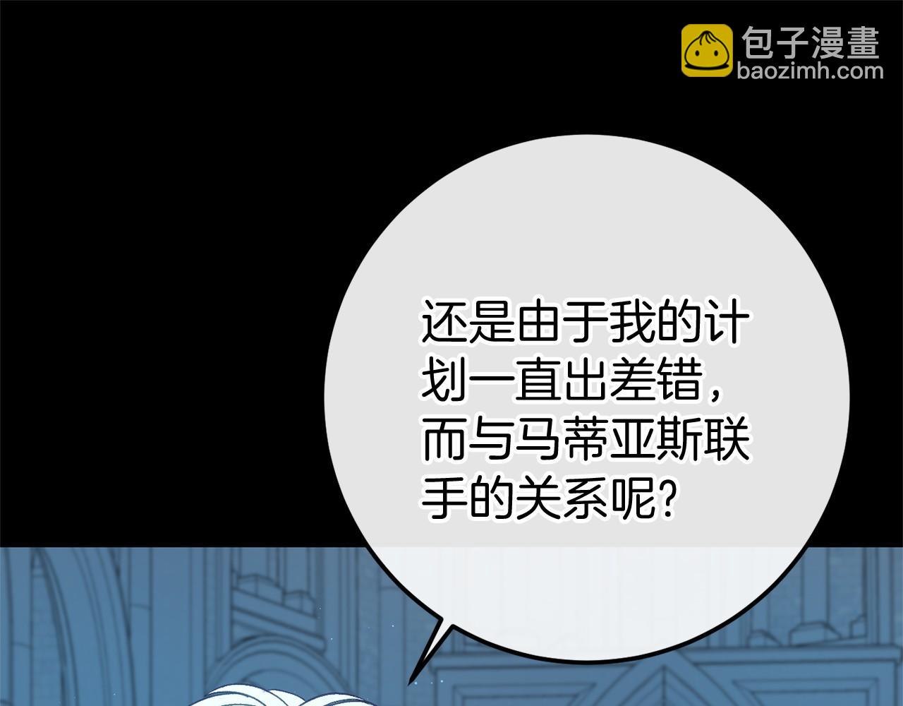 第59话 真相242