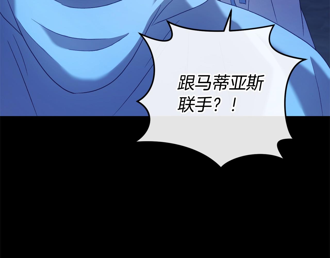 第59话 真相244