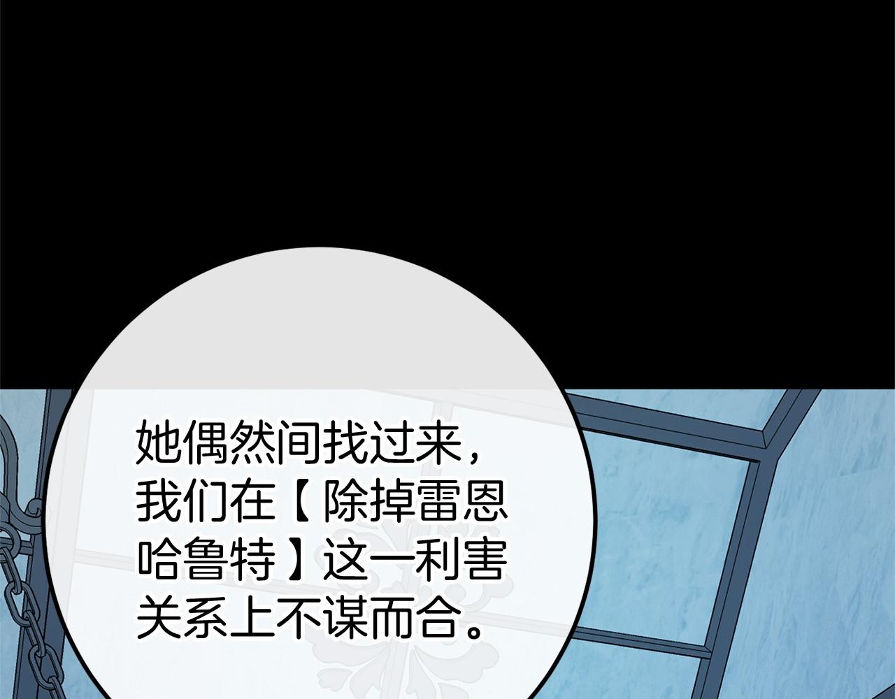 第59话 真相245