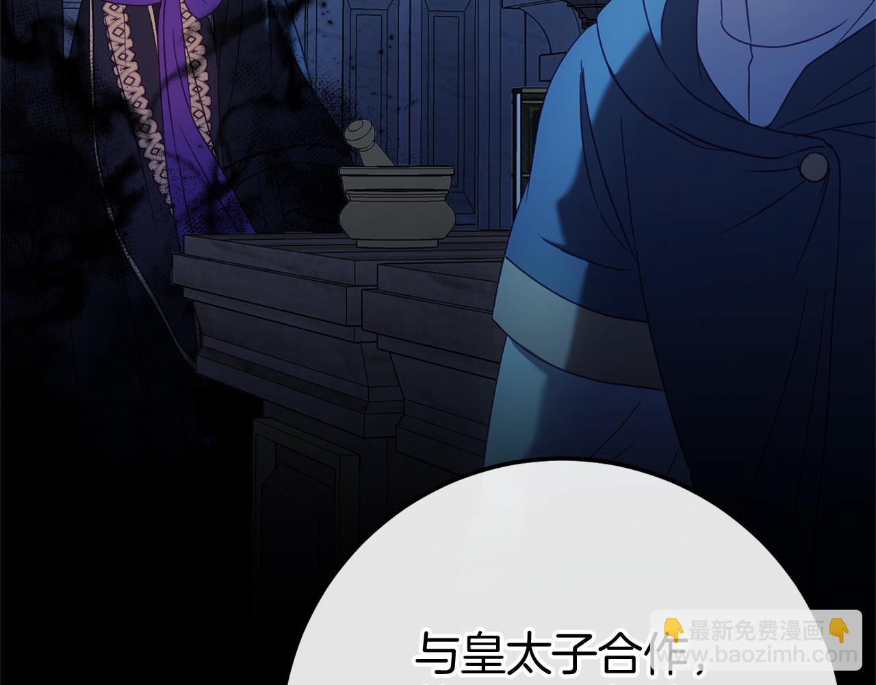 第59话 真相247