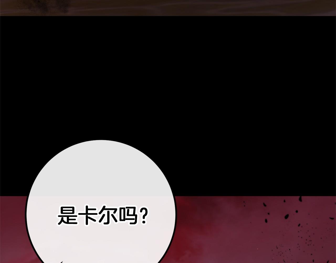 第59话 真相259