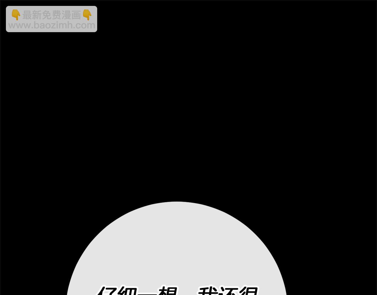 第59话 真相264
